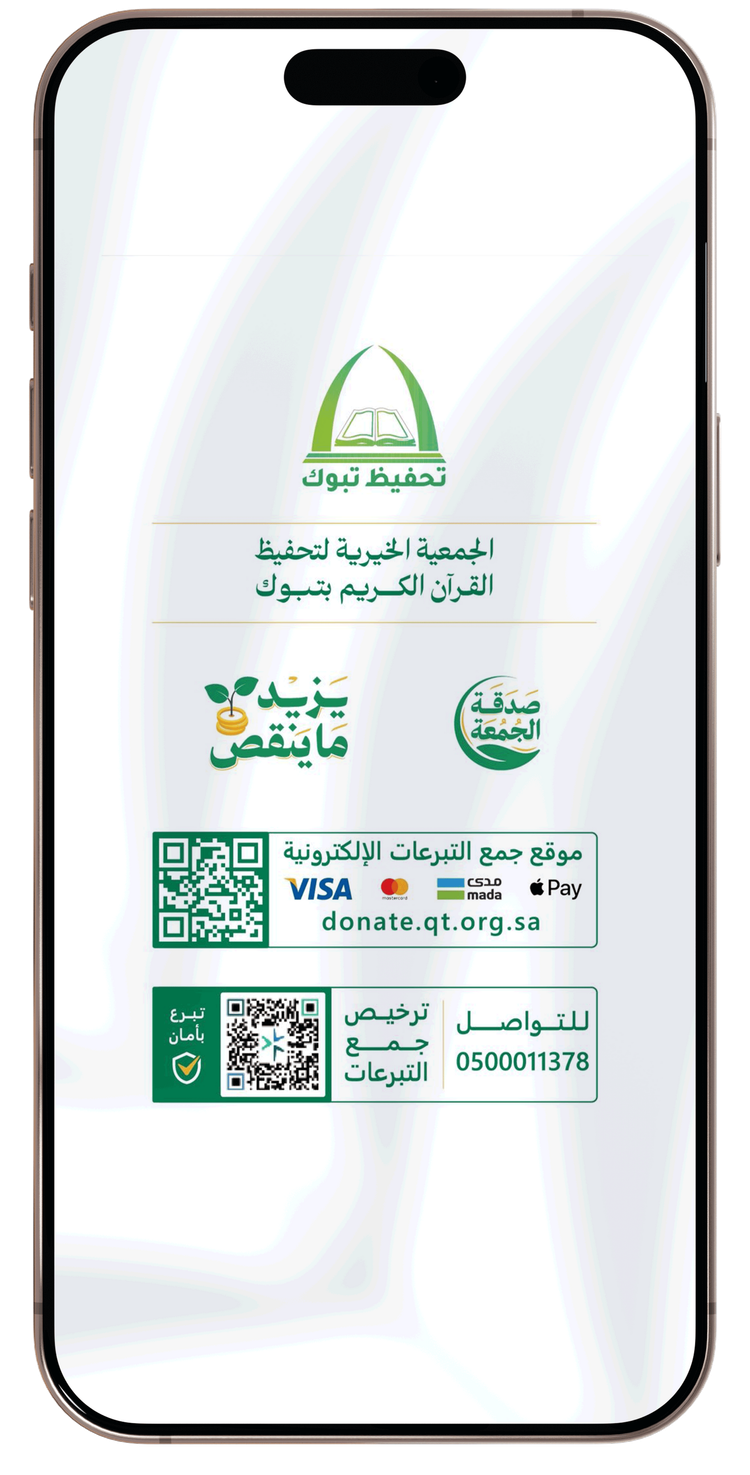 تحريك الشعارات